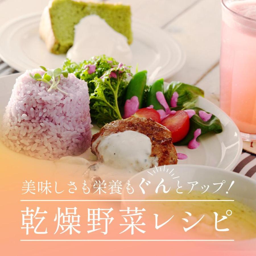 【国産】根菜スライス3種ミックス 500g｜kirakiranouen｜10