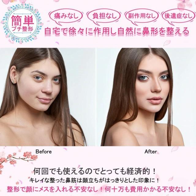 今季ブランド Cocorave ノーズアップピン 鼻プチ 4点セット コルセット 耳栓 ノーズクリップ