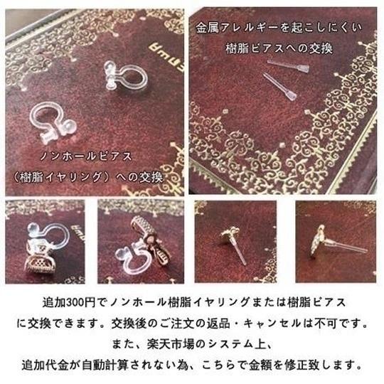 Terse再入荷☆ピアス 1ペア レディース アシンメトリー 左右非対称 月