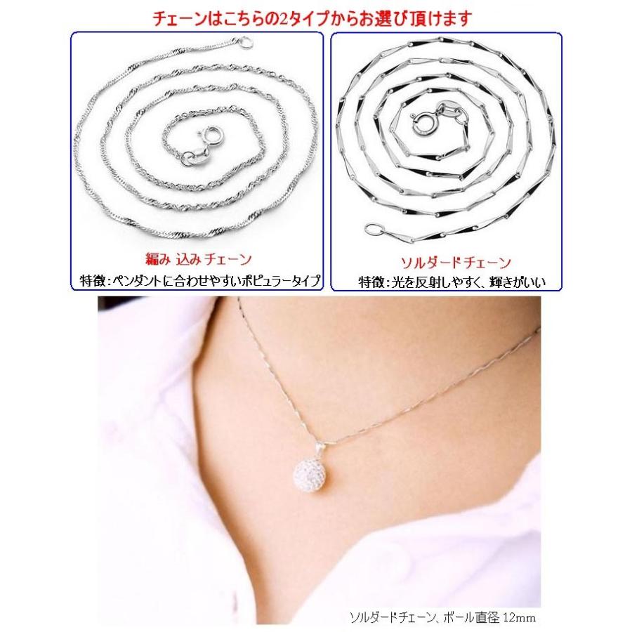 ネックレス スワロフスキー ボール 10mm 12mm シルバー925 プラチナ
