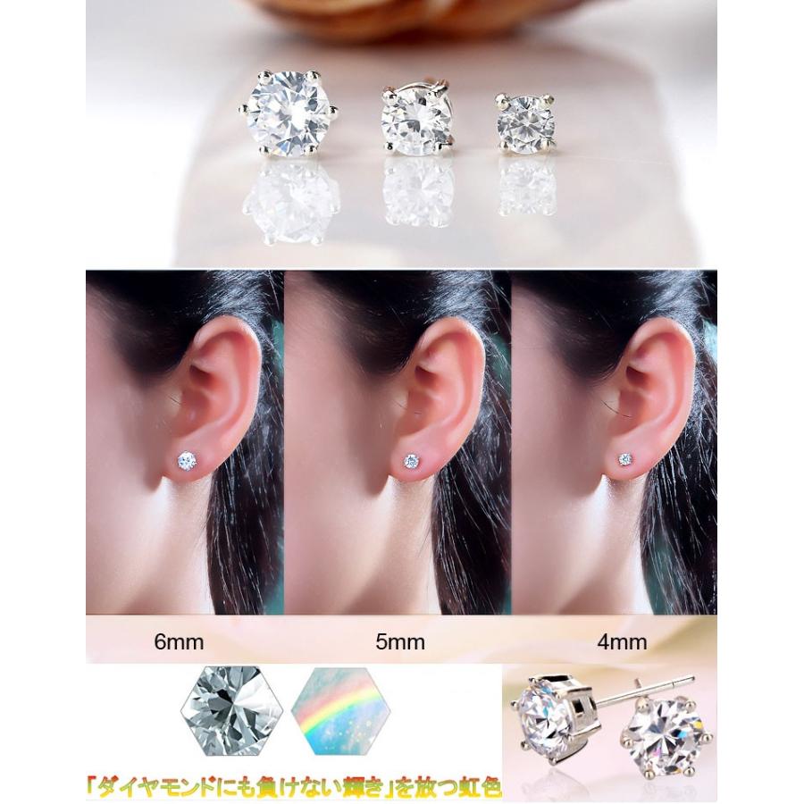 スタッドピアス 4mm 5mm 6mm 一粒CZダイヤモンド プラチナ仕上げ スタッドピアス 4mm 5mm 6mm 一粒CZダイヤモンド プラチナ仕上げ