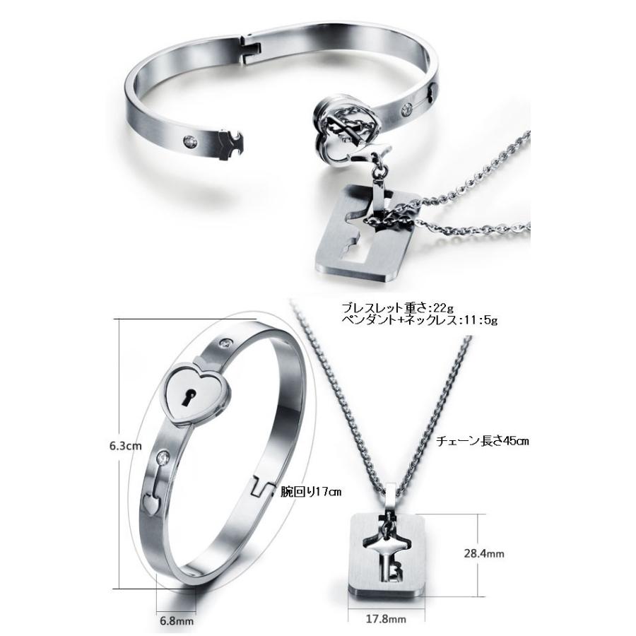 ブレスレット ネックレス LOVE ハート 鍵 かぎ シルバー ピンク ブレスレット ネックレス LOVE ハート 鍵 かぎ シルバー ピンク