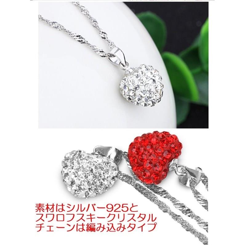 ネックレス スワロフスキー ハート シルバー 真っ赤なハート ネックレス スワロフスキー ハート シルバー 真っ赤なハート