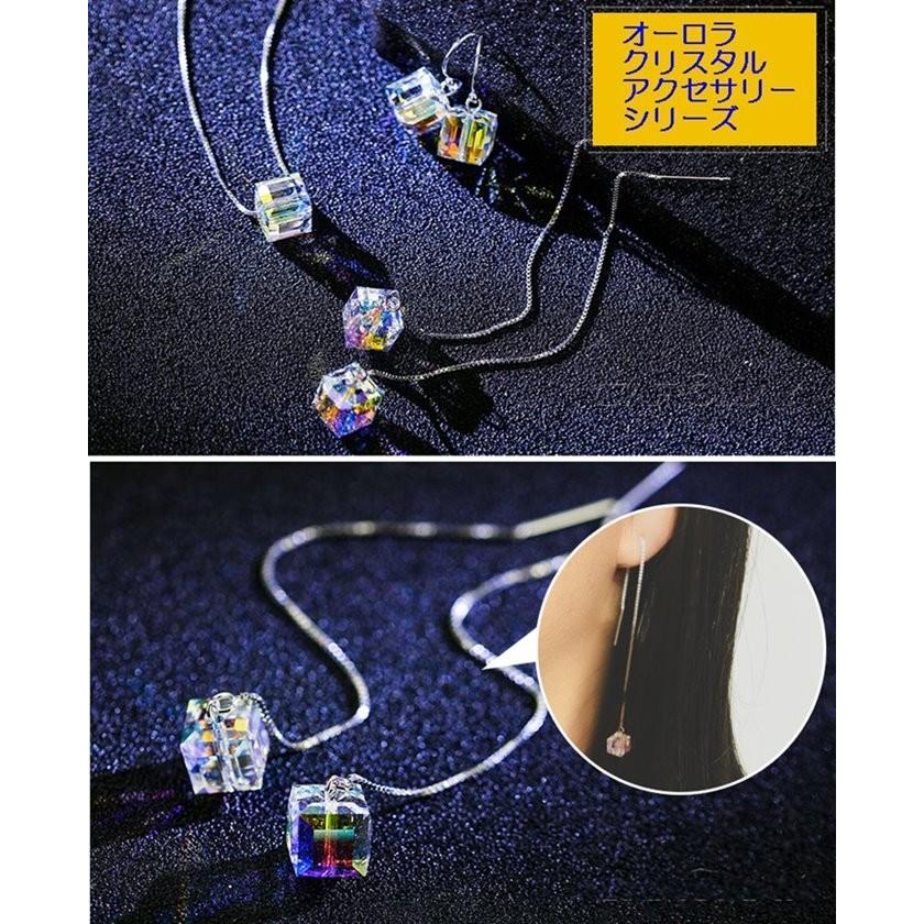ネックレス スワロフスキー 虹色 シルバー プラチナ仕上げ ネックレス スワロフスキー 虹色 シルバー プラチナ仕上げ