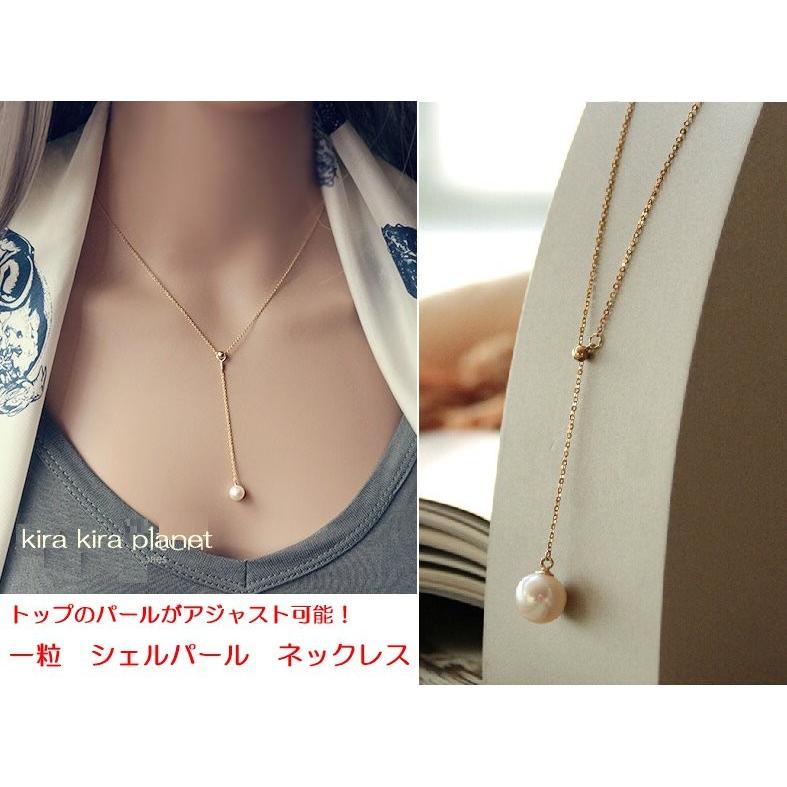 ネックレス 貝パール 真珠 ホワイト ピンクゴールド シルバー 小豆 