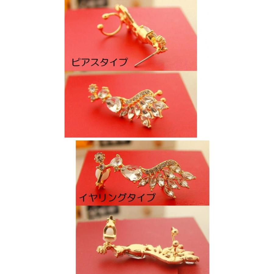 ピアス イヤリング イヤーカフ ビジュー CZダイヤモンド 流行アクセ