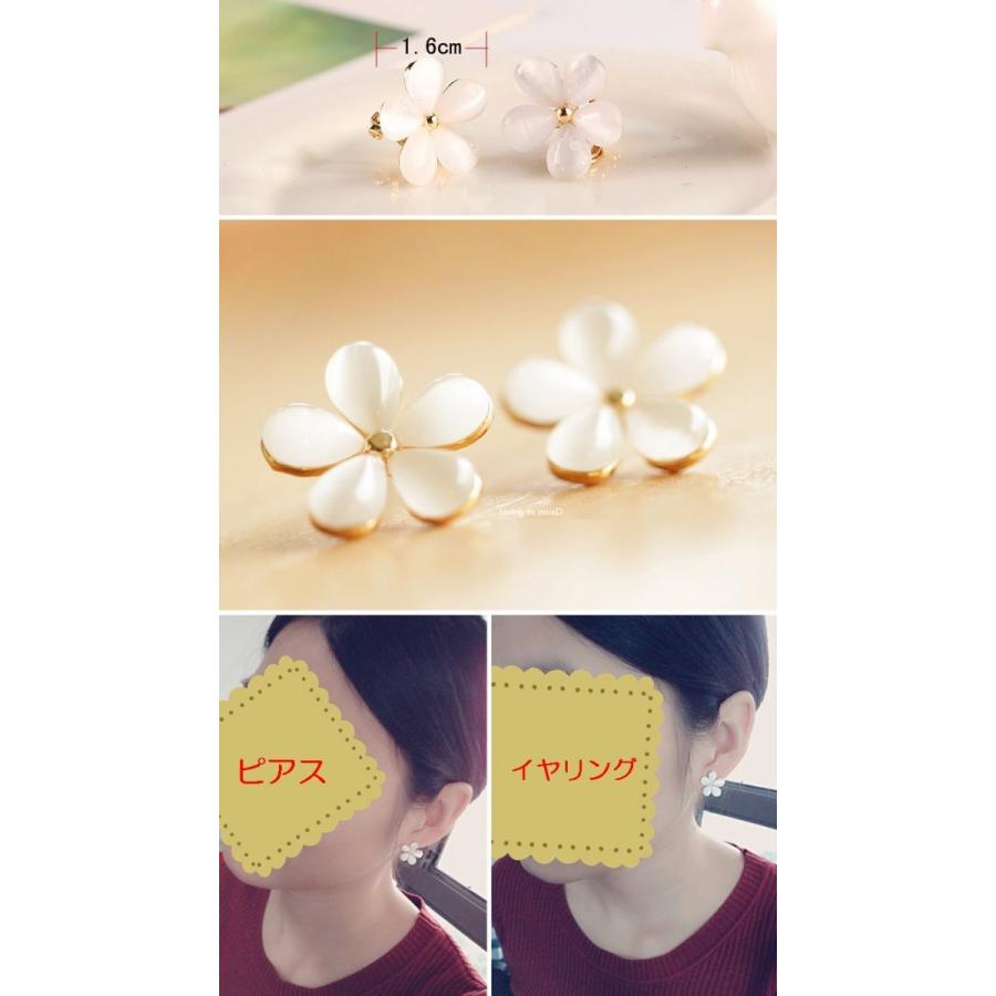 feminine〜ﾌｪﾐﾆﾝ】花びらのらせんピアス・イヤリング | Sweets