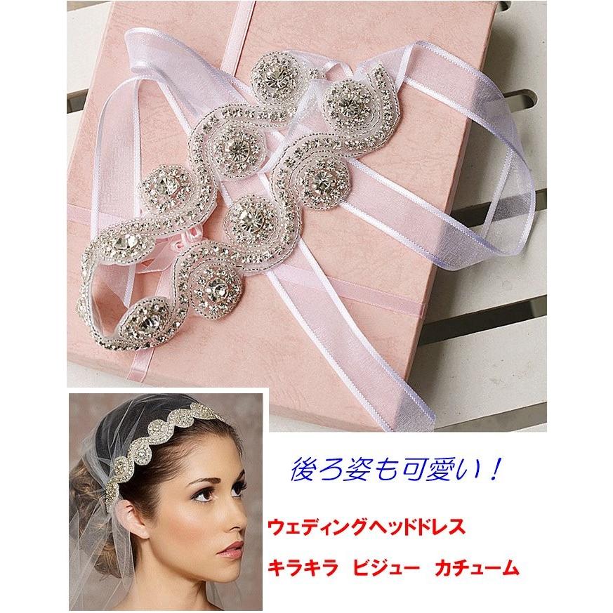 カチューム ヘアアクセサリー リボン 結婚式 花嫁 パーティ ウエディングヘッドドレス 幅広キラキラビジュー ヘアバンド リボンカチューム キラキラプラネット 通販 Yahoo ショッピング