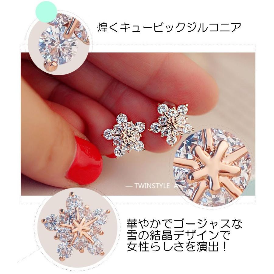 ピアス イヤリング ゴールド シルバー 雪の華 雪の花