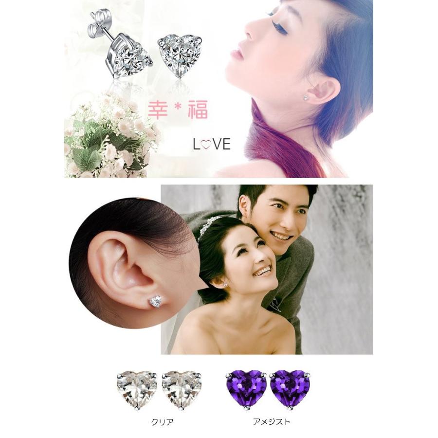 ピアス ハート CZダイヤモンド プラチナ仕上げ 6mm クリア  