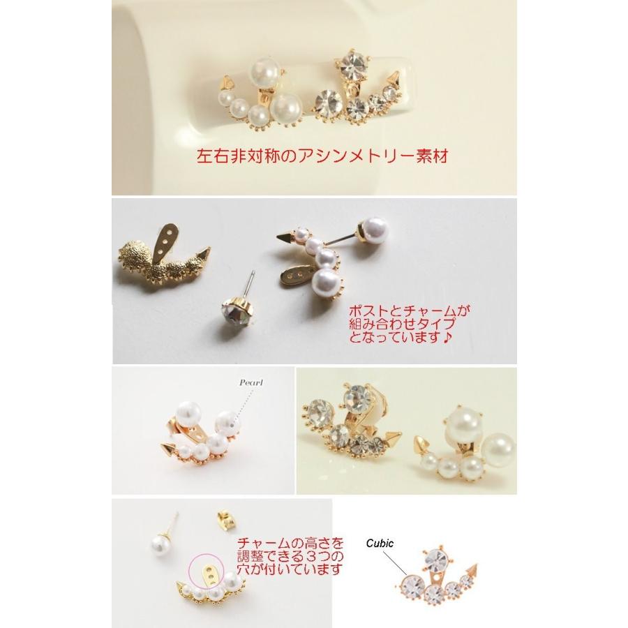 ピアス イヤリング パール キュービックジルコニア 左右非対称 アン