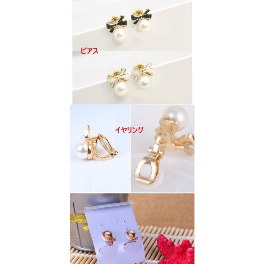 ピアス イヤリング レディース リボン 蝶結び パール 真珠 ゴールド