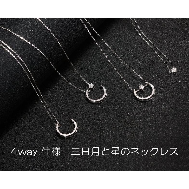 ネックレス CZダイヤモンド シルバー ピンクゴールド 月 星 スター ムーン 三日月 ユニーク 4way キュービックジルコニア 誕生日記念日プレゼント :000000000722:キラキラプラネット - 通販 - Yahoo!ショッピング ネックレス CZダイヤモンド シルバー ピンクゴールド 月 星 スター ムーン 三日月 ユニーク 4way キュービックジルコニア 誕生日記念日プレゼント :000000000722:キラキラプラネット - 通販 - Yahoo!ショッピング