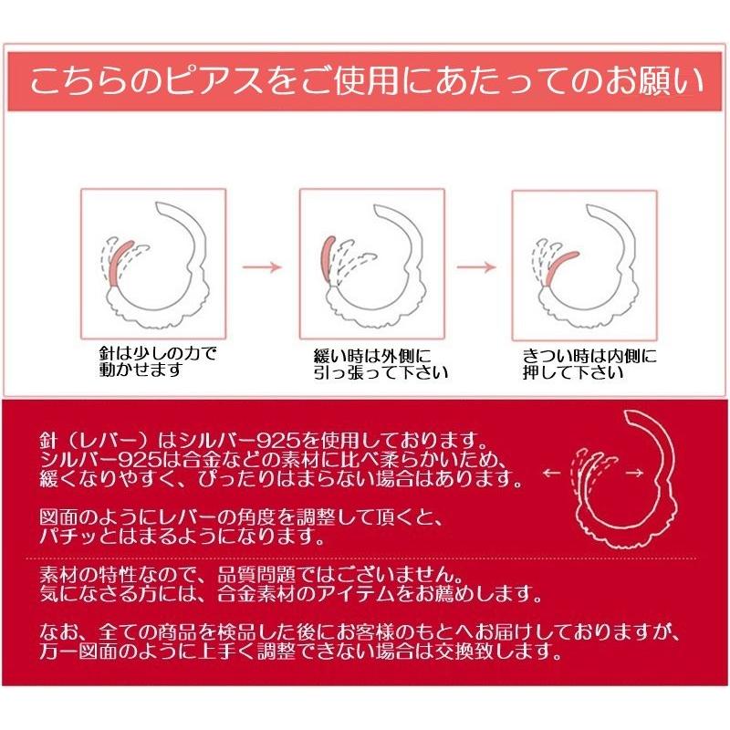 ピアス　一粒CZダイヤモンド　8mm　シルバー　プラチナ仕上げ　フック型　結婚式　大粒キュービックジルコニアとシルバー925のレバーバックピアス　セール　sale｜kirakiraplanet｜05