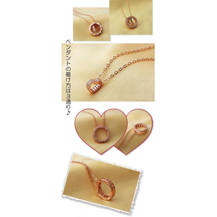 ネックレス CZダイヤモンド ハート リング ラブ LOVE 3WAY ピンク  
