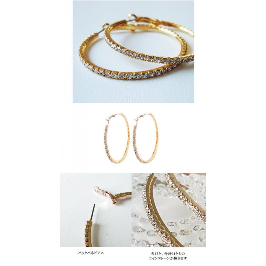 ピアス イヤリング フープ ラインストーン 47mm ゴールド シルバー