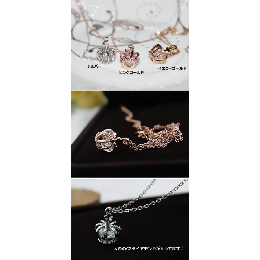 ネックレス 王冠 クラウン ティアラ 立体 大粒のCZダイヤモンド