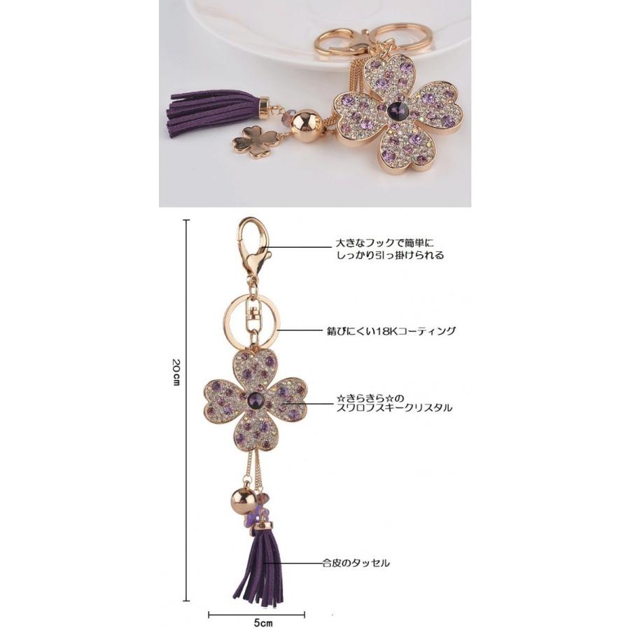 【未使用品】ミュウミュウ チャーム キーホルダー ビジュー 四つ葉 クローバー 未使用品】ミュウミュウ チャーム キーホルダー ビジュー 四つ葉