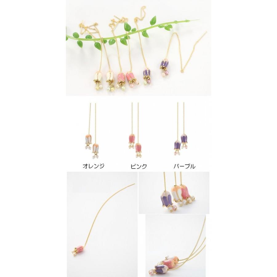 2wayグリーン×パープルフラワーロングチェーンピアス アメリカンピアス チューリップ お花 フラワー ベビーパール ゴールド