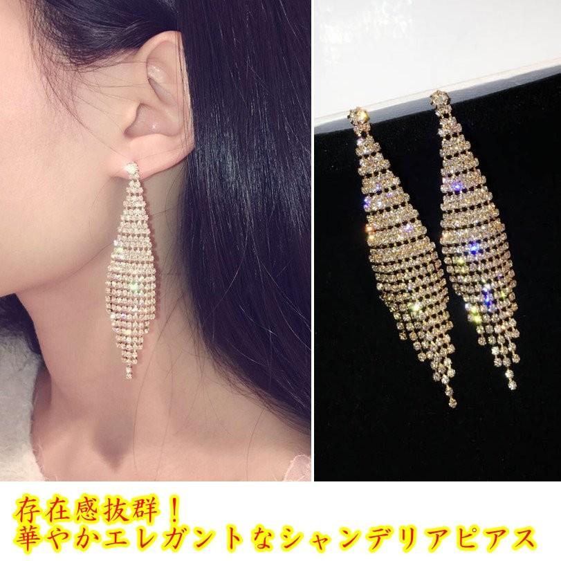 2150円 ピアス ゴージャス上品 あじさい ウエディング フォーマルカントリー ピアス イヤリング シャンデリアピアス ブライダル ウエディング