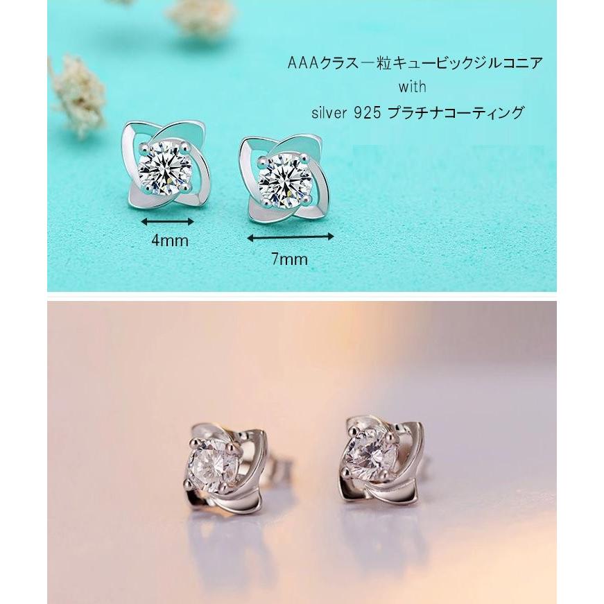 ピアス フラワー お花 四葉クローバー シルバー925 プラチナ仕上げ