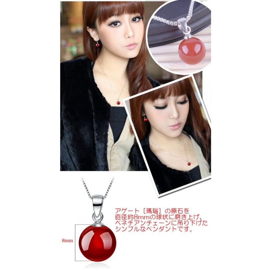 ネックレス 瑪瑙 天然石 アゲート パワーストーン 幸運 黒 赤 8mm玉