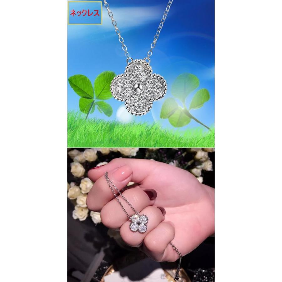 ネックレス ブレスレット 四葉クローバー フラワー お花 パヴェ ネックレス ブレスレット 四葉クローバー フラワー お花 パヴェ