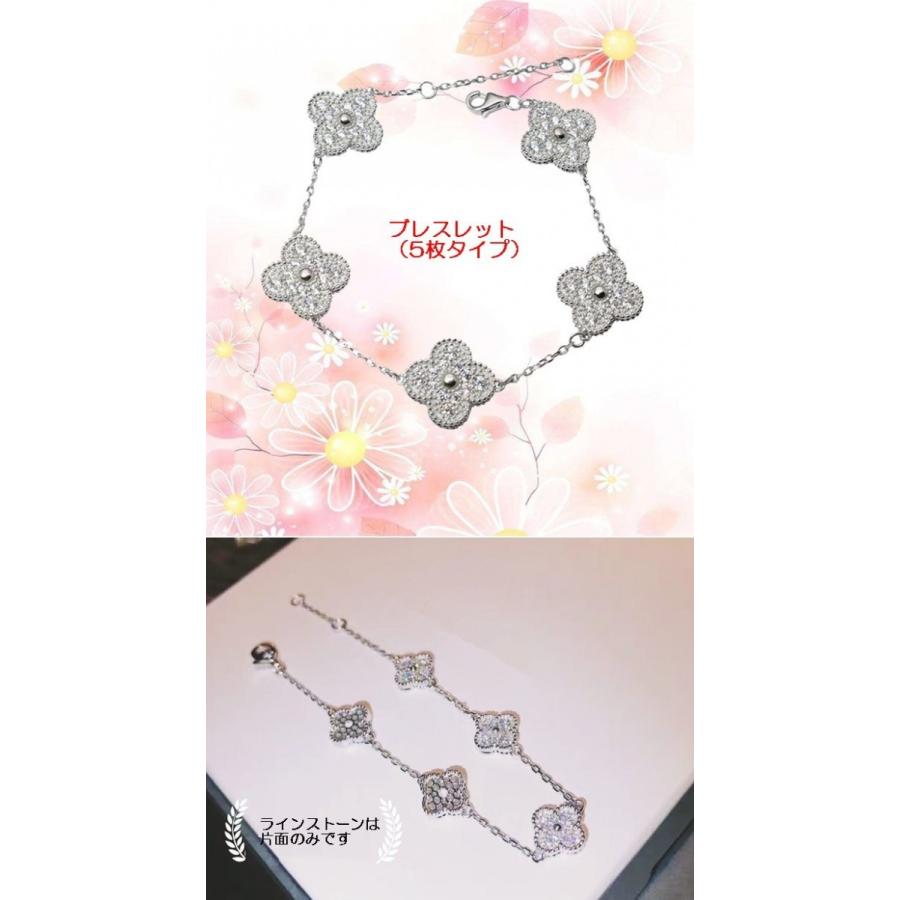 ネックレス ブレスレット 四葉クローバー フラワー お花 パヴェ ネックレス ブレスレット 四葉クローバー フラワー お花 パヴェ