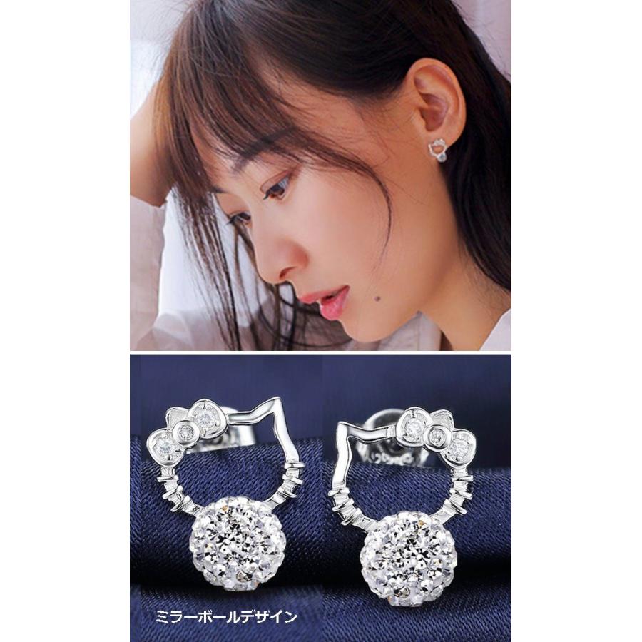 ピアス Kitty キティ シルバー925 プラチナ仕上げ ミラーボール