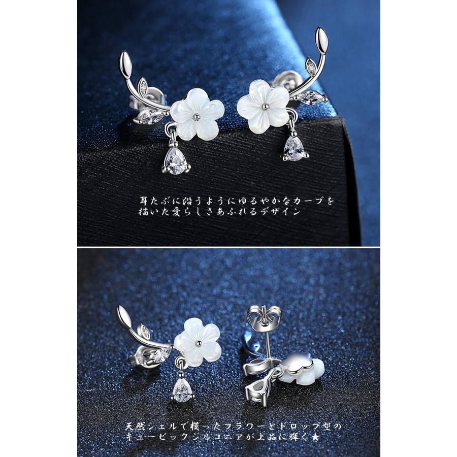 ピアス 天然シェル フラワー flower シェルフラワー ピアス 天然シェル フラワー flower シェルフラワー