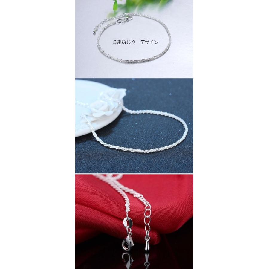 アンクレット シルバー925 プラチナ仕上げ シンプル 夏アクセ サンダル