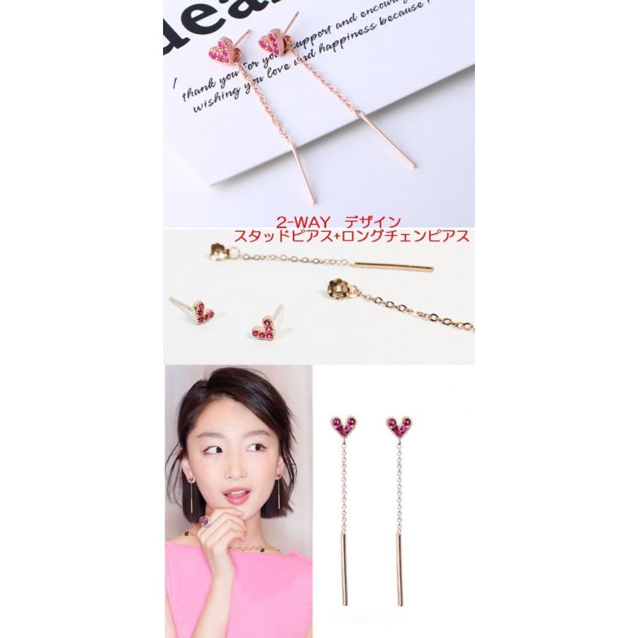 ピアス 桃ハート ミニハート キュービックジルコニア ピンク レッド 