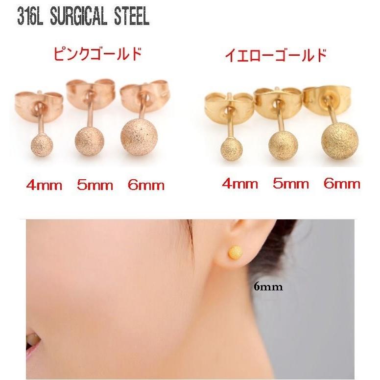 丸玉ピアス フラッシュボール ゴールド スターダスト セカンドピアス