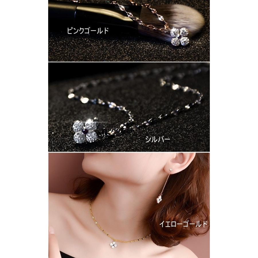 ネックレス ロングピアス 四葉クローバー パヴェ ラインストーン シルバー ピンクゴールド イエローゴールド チタン レディース プレゼント キラキラプラネット 通販 Yahoo ショッピング