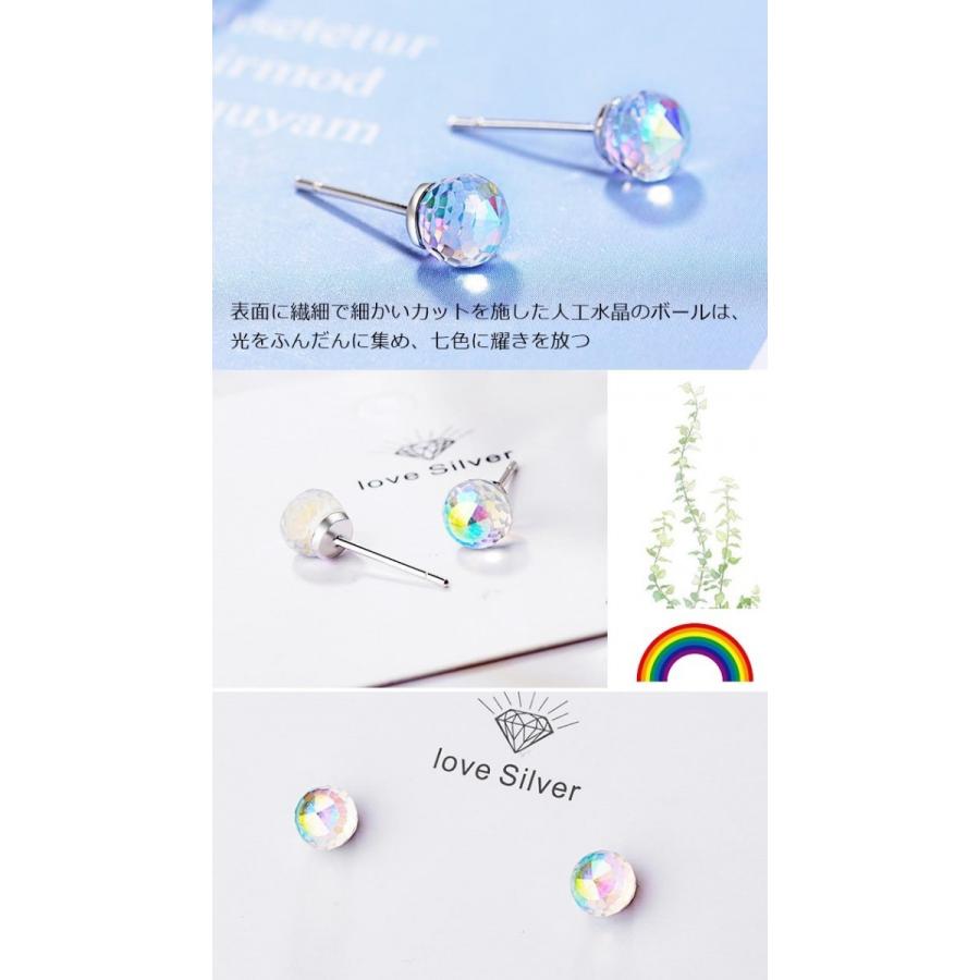 虹の結晶　ビビッド六方水晶系　シングルピアス 虹の結晶 ビビッド六方水晶系 シングルピアス 虹の結晶 ビビッド