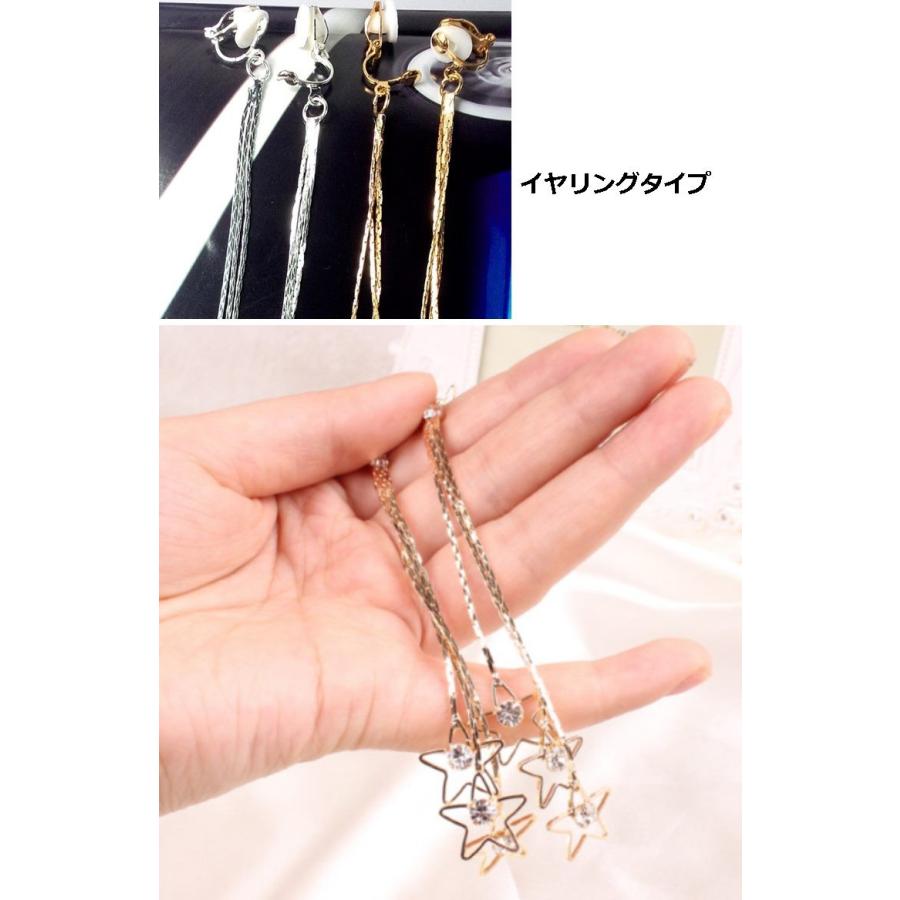 ゴールド　ピアス　チェーン　タッセル　ロング　シンプル　オフィス　イヤリング ゴールドピアスチェーンタッセルロングシンプルオフィスイヤリング