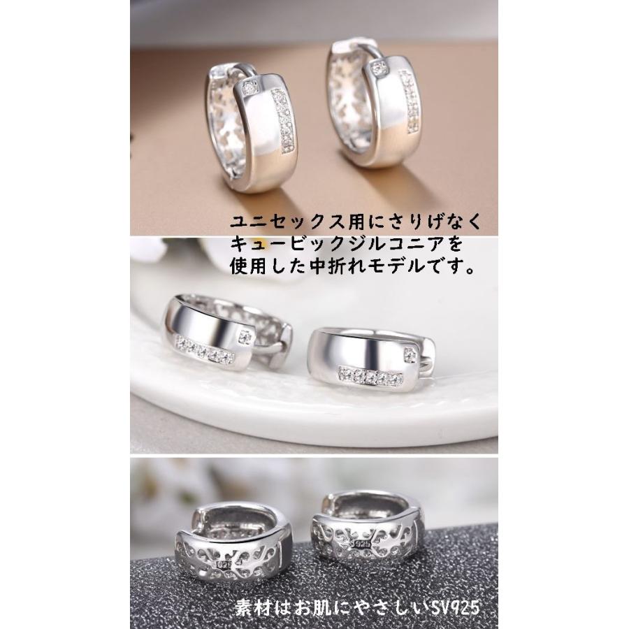 リングピアス フープピアス 中折れ CZダイヤモンド シルバー925