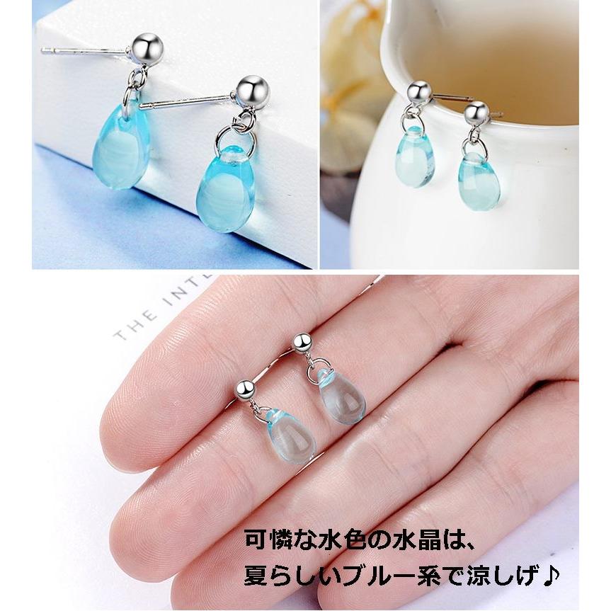 スタッドピアス 水晶 パワーストーン 水色 ブルー ドロップ しずく