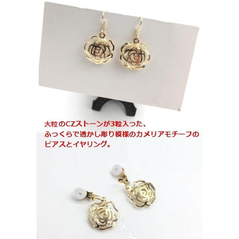 ピアス イヤリング 透かし彫り 薔薇 ローズ フラワー お花 カメリア 