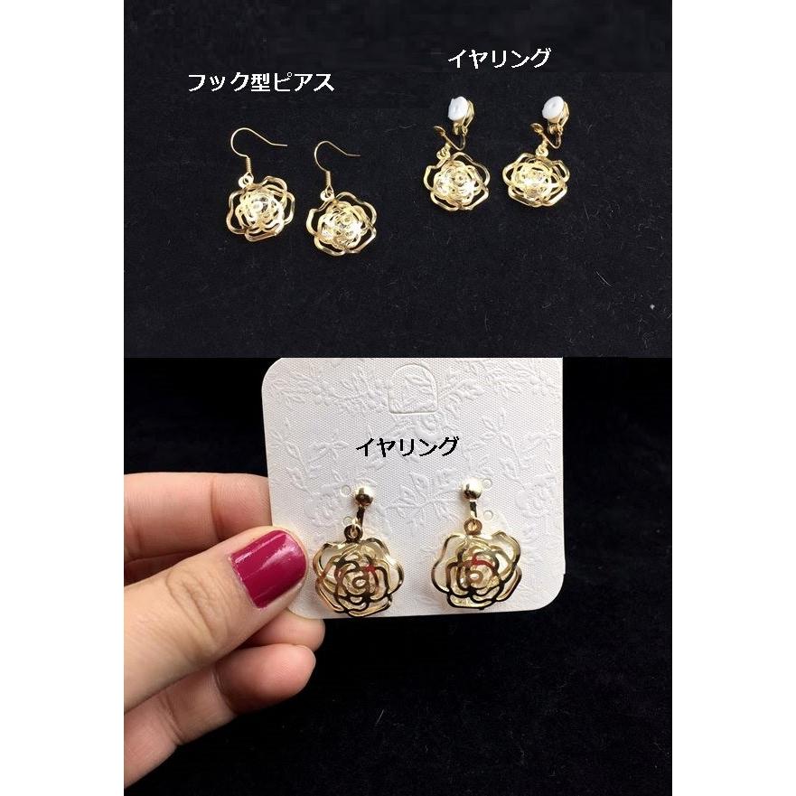 ピアス イヤリング 透かし彫り 薔薇 ローズ フラワー お花 カメリア 