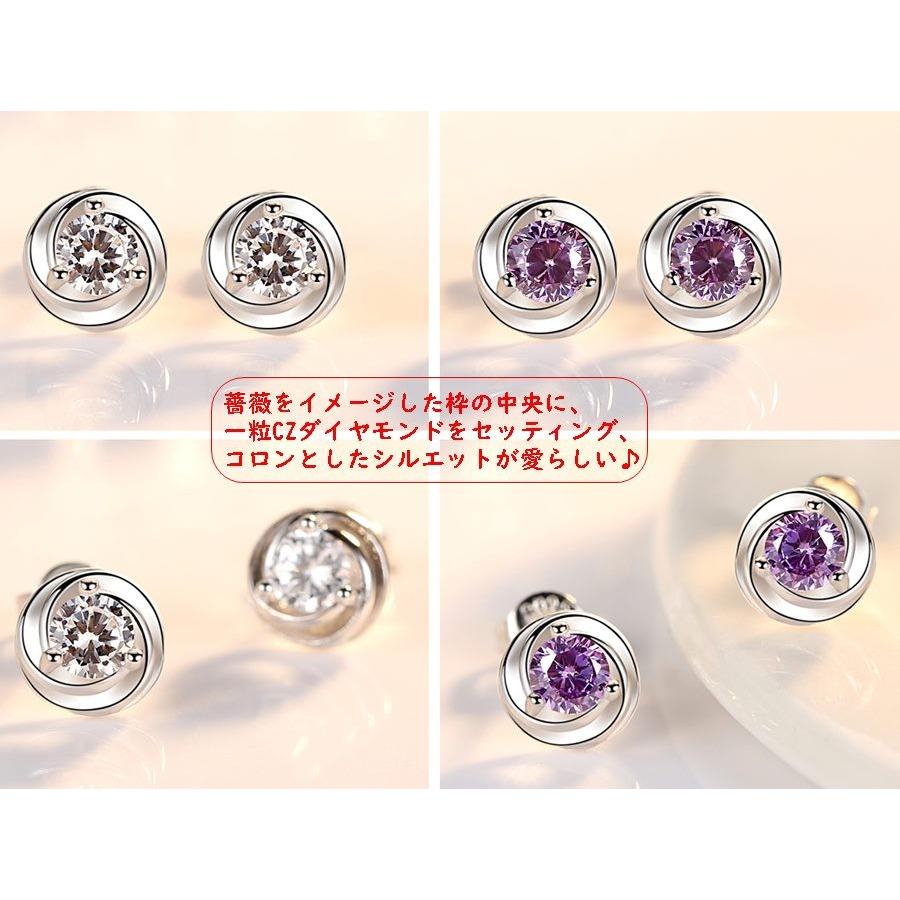 ピアス フラワー 一粒キュービックジルコニア クリア パープル 透明 紫