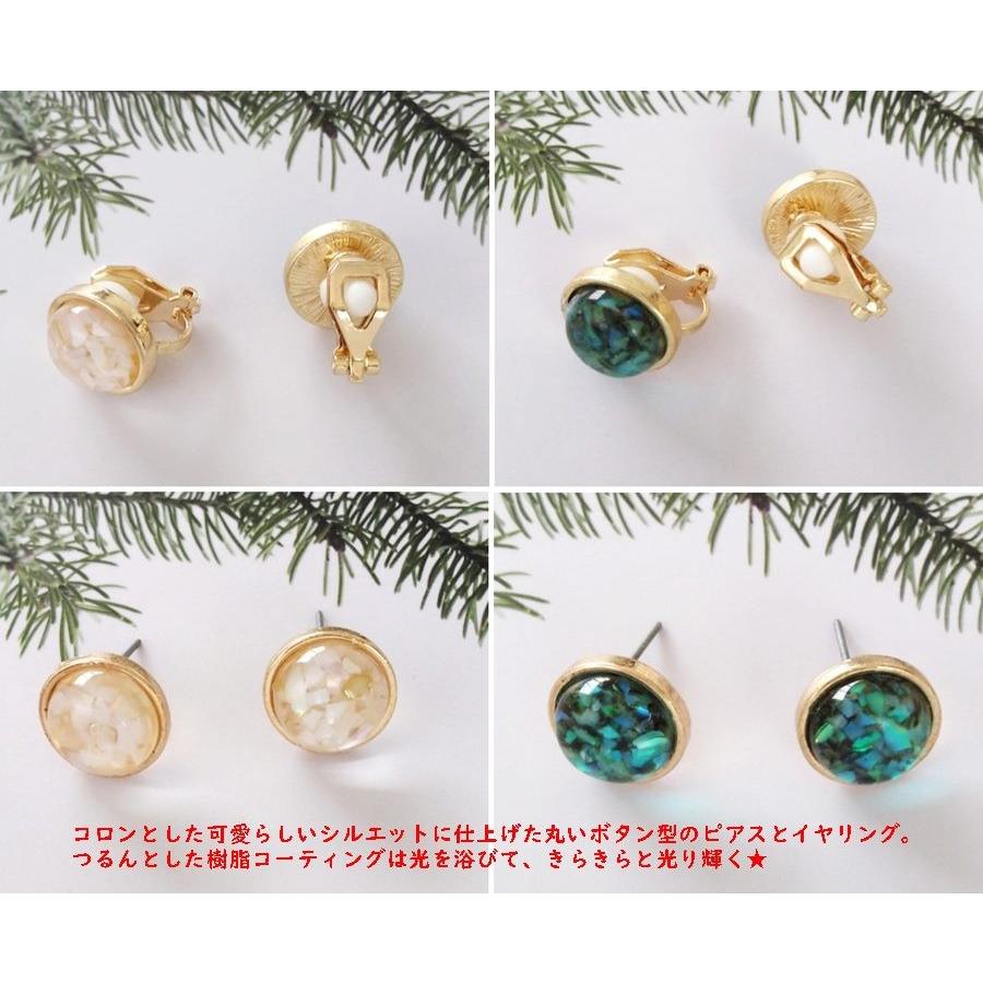 ピアス イヤリング サークル 丸い ボタン 樹脂 きらきら グリーン 