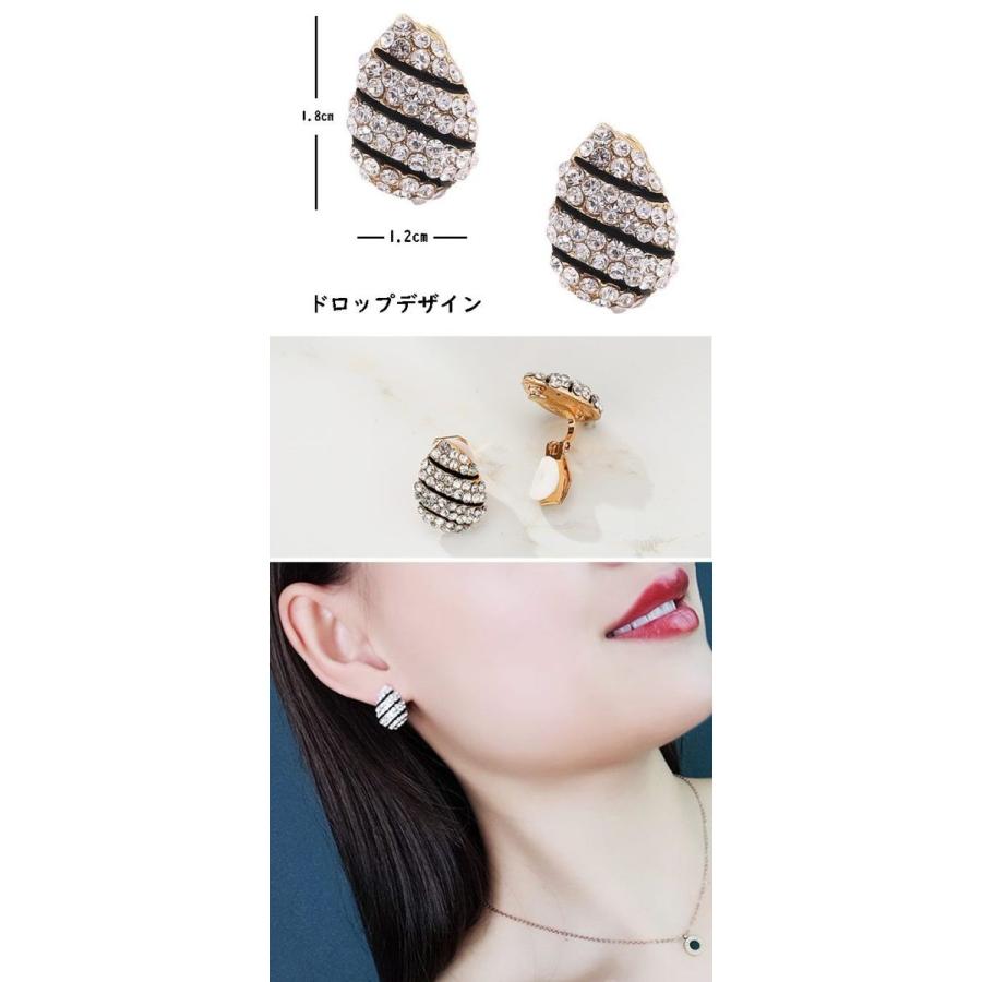 イヤリング レディース 黒 ブラック シック ラインストーン 大ぶり