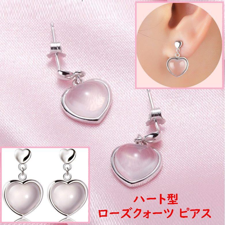 No.97◆天然石ピアス♡ローズクォーツドロップ♡ワイヤー薔薇♡キラキラチャーム No.97◇天然石ピアス♡ローズクォーツドロップ♡ワイヤー薔薇