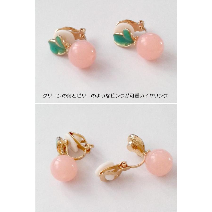 イヤリング キャッツアイ パステルカラー ブルー ピンク ボール 丸玉 フェミニン 女の子 ガー