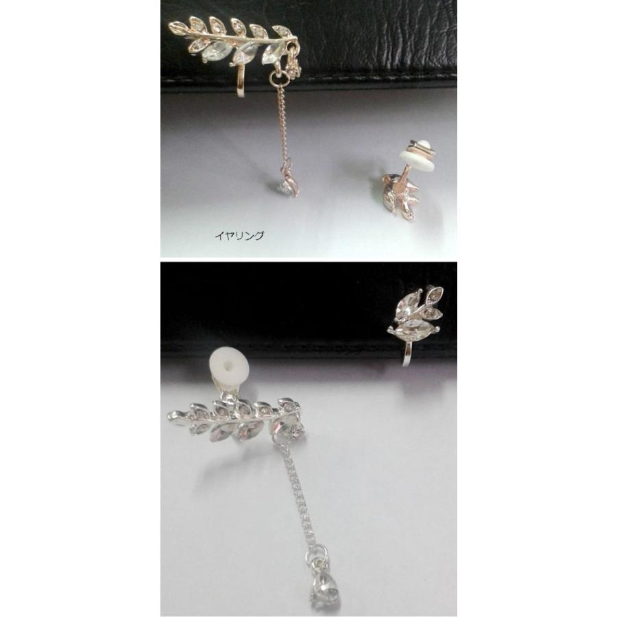 ピアス イヤリング リーフ 稲穂 きらきら キュービックジルコニア 左右