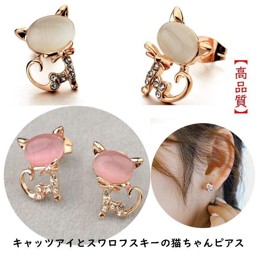 キラキラ 雪の結晶 猫ちゃん ピンク ピアス イヤリング キラキラ 雪の結晶 猫ちゃん ピンク ピアス イヤリング - メルカリ