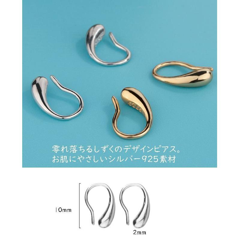 ミニピアス 小さい ティアドロップ カジュアル つけっぱなし 仕事用