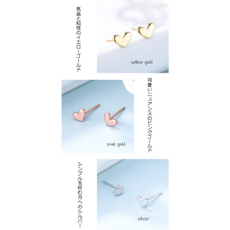 至高✨ハイクオリティ✨ハードウェア　シルバー　ミニ　ピアス 超ミニピアス ハート 小さい 極小 シルバー ゴールド つけっぱなし