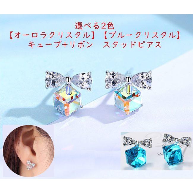 キラキラ水晶とパールのピアス 楽天市場】【あけましておめでとうございます！2026初売SALE】【即納